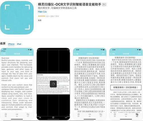 iphone 14新顏色或今明發(fā)布 微軟利用chatgpt推進(jìn)無代碼開發(fā) 京東百億補(bǔ)貼商品不支持價保