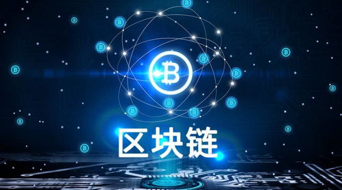 區塊鏈軟件開發技術