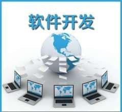 企業(yè)網(wǎng)站、產(chǎn)品展示型、會員服務(wù)型等 網(wǎng)站商城交友直播
