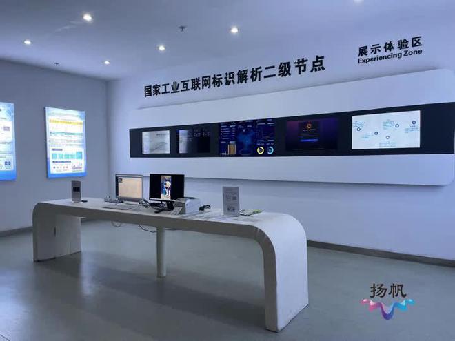 入選數量創歷年之最!揚州市新增六家省工業互聯網標桿工廠